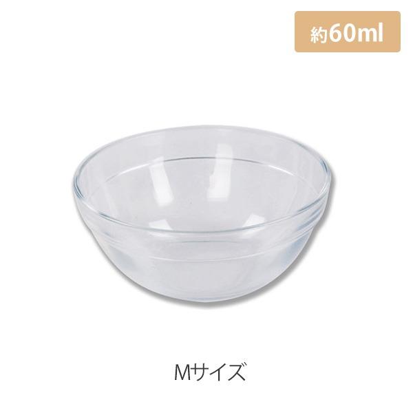 7BEAUTY（7ビューティー） ガラスボウル Mサイズ 直径8.5cm 高さ約3.8