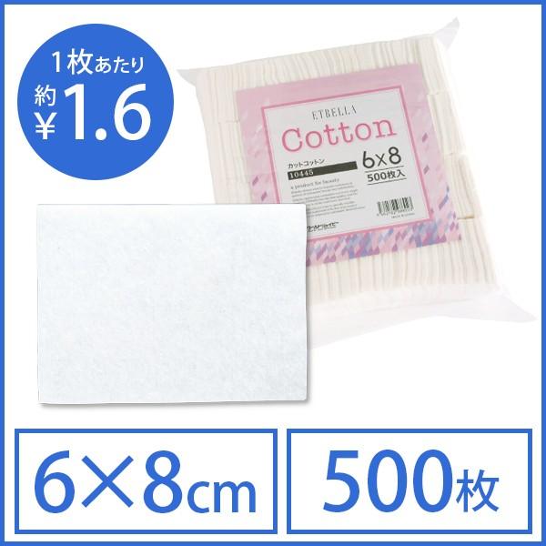 週間売れ筋 コットン パフ 拭き取り 化粧 カット綿 6 8cm 500枚入 ふき取り ふきとり カット メン 木綿 コットンパック ローションパック フェイシャルエステ Aynaelda Com