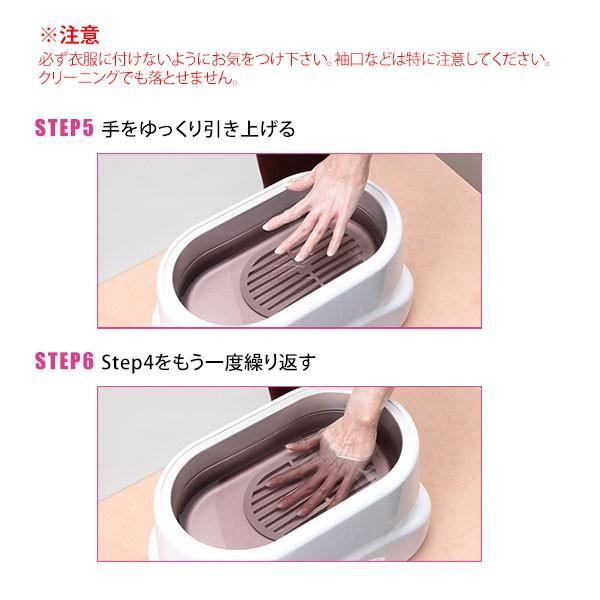 SEVEN BEAUTY（セブンビューティー） パラフィンパック ビニールカバー
