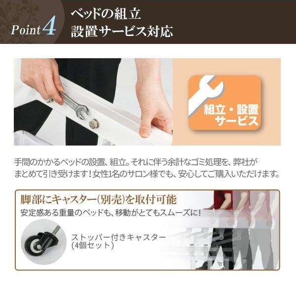 SEVEN BEAUTY（セブンビューティー） マッサージベッド 手動昇降 有孔