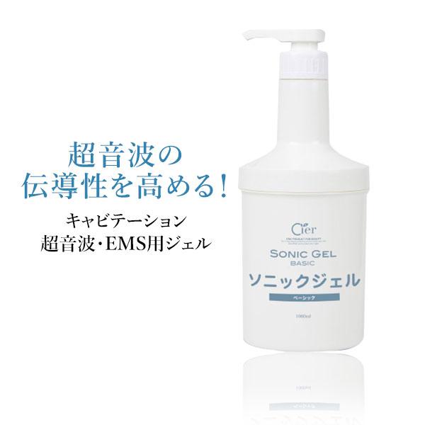 超音波 美顔器 ジェル ソニックジェル EMSジェル 業務用 シエル オリジナル 1L ( 11626