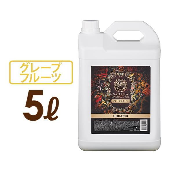 SEVEN BEAUTY（セブンビューティー） マッサージオイル