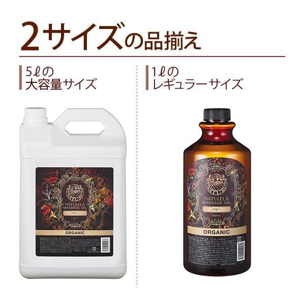 7BEAUTY（7ビューティー） マッサージオイル グレープフルーツ 5L