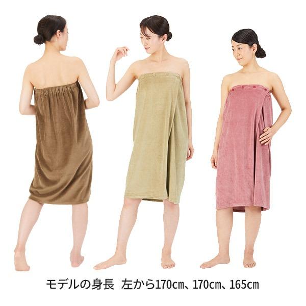7BEAUTY（7ビューティー） エステガウン ラップタオル 大人 ベロア生地