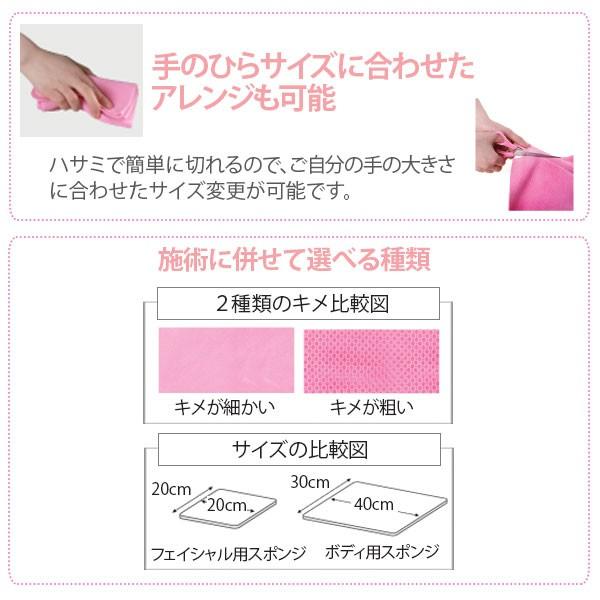 7BEAUTY（7ビューティー） フェイシャルスポンジクロス 2.5mm厚 2Way 5