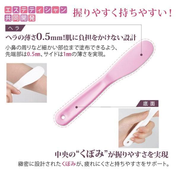 7BEAUTY（7ビューティー） スパチュラ マイスター XLサイズ 全4色 長さ