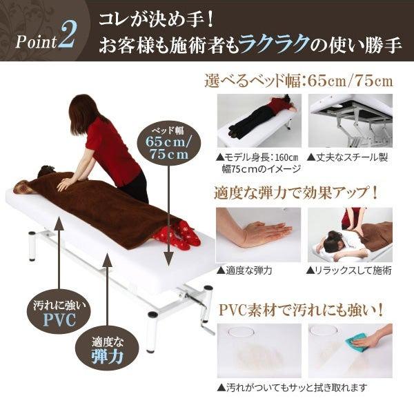 7BEAUTY 手動昇降 リクライニングベッド 有孔 ホワイト 7BEAUTY 手動昇降 リクライニングベッド 有孔 ホワイト