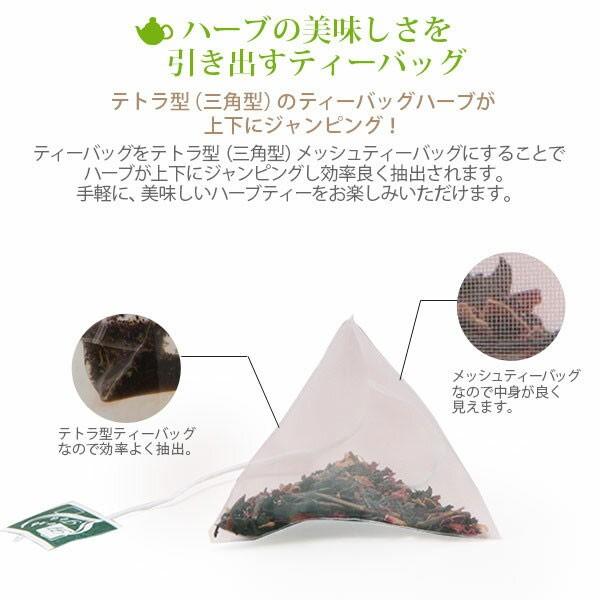 最大42 Offクーポン ハーブティー ティーバッグ シングルティー ローズレッド 1 5g 10包 シエル エトゥベラ ハーブ茶 ハーバル エステサロン ウェルカムドリンク6円 Whitesforracialequity Org