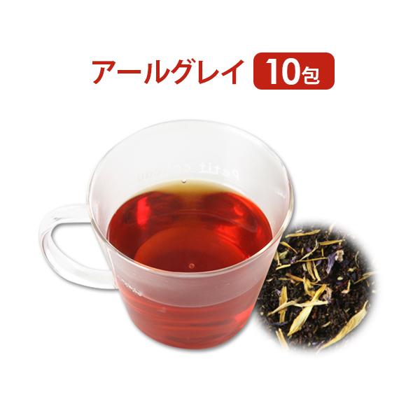 ハーブティー ティーバッグ ハーブ & 紅茶 アールグレイ 2g×10包 シエル エトゥベラ ハーブ茶 ハーバル エステサロン ウェルカムドリンク｜nshop-y｜02