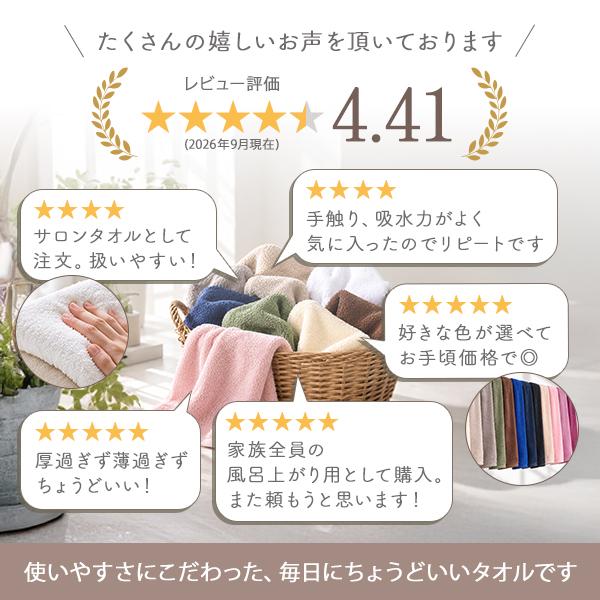 SEVEN BEAUTY（セブンビューティー） フェイスタオル 6枚セット 綿100