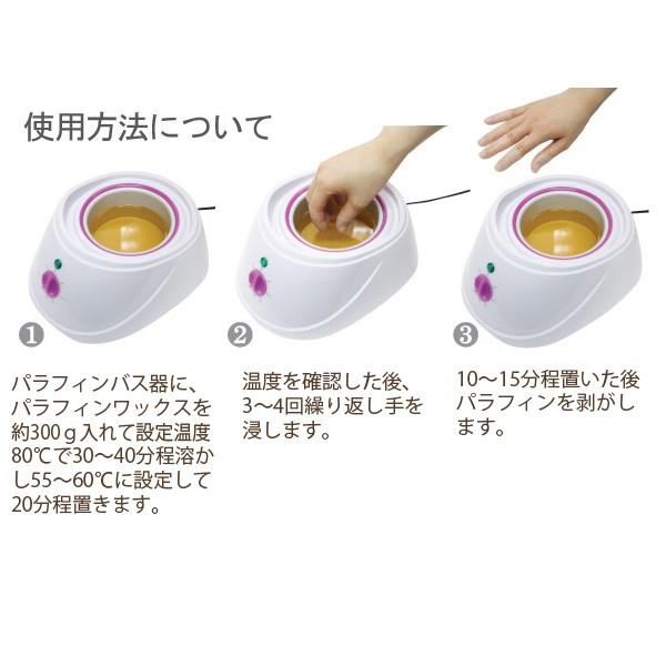 パラフィンバス 器 指先用 300ml パラフィンパック パラフィンワックス 溶解器 ハンドケア ネイル用品 エステ用品 7エステnshop店 通販 Paypayモール
