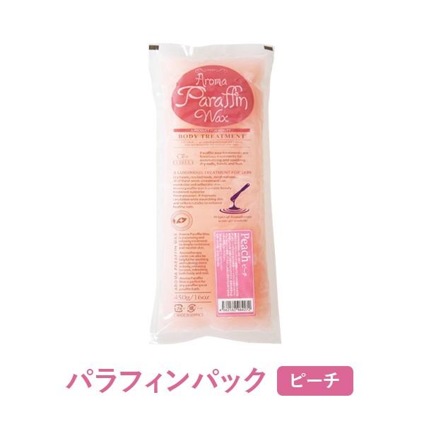 SEVEN BEAUTY（セブンビューティー） パラフィンワックス ピーチ 450g