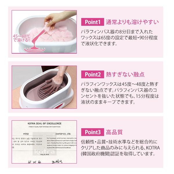 7BEAUTY パラフィンワックス ピーチ 450g パラフィンパック 7BEAUTY パラフィンワックス ピーチ 450g パラフィンパック