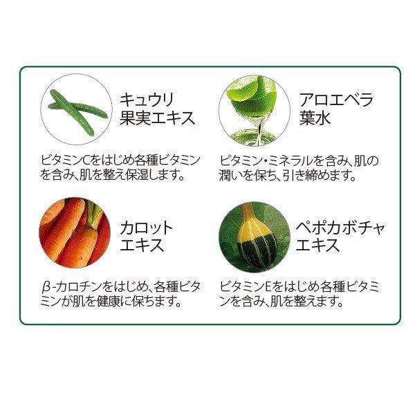 7BEAUTY（7ビューティー） キュウリ エキス配合 マッサージクリーム 顔