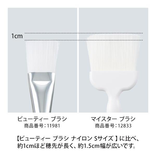 フェイスパック用 ボディパック用 はけ マイスターブラシ M ホワイト