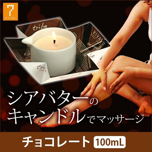 アロマキャンドル マッサージキャンドル おしゃれ ギフト お風呂 アロママッサージ アロマトリートメント シアバター キャンドル ルーメン