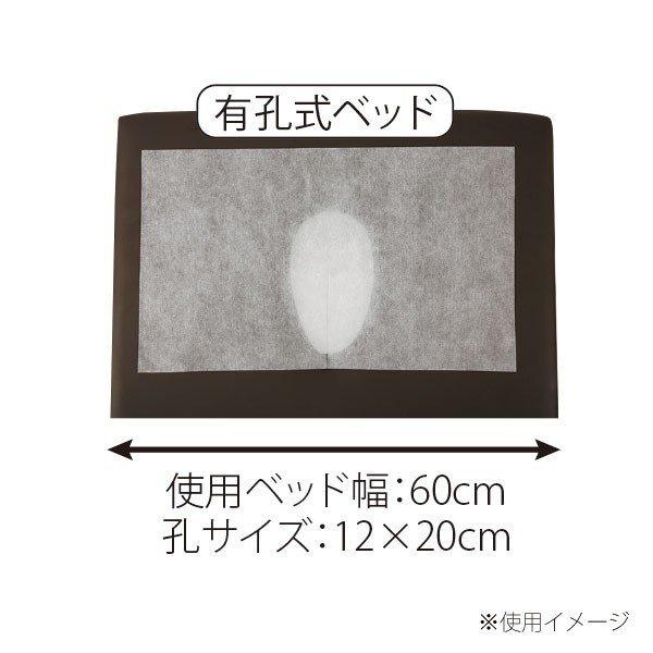 7BEAUTY（7ビューティー） フェイスペーパー ピローシート スリット