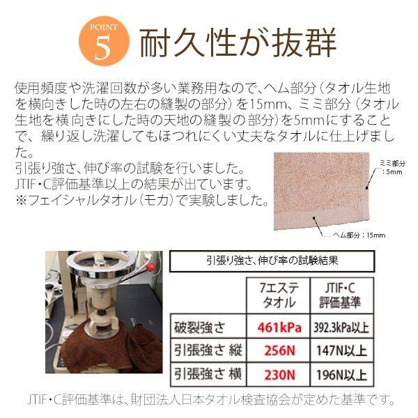 タオルケット ハーフケット 大判バスタオル 綿100％ 全11色 2288匁 90×160cm ブランケット ひざ掛け 美容室 タオルシーツ ベッドシーツ｜nshop-y｜28