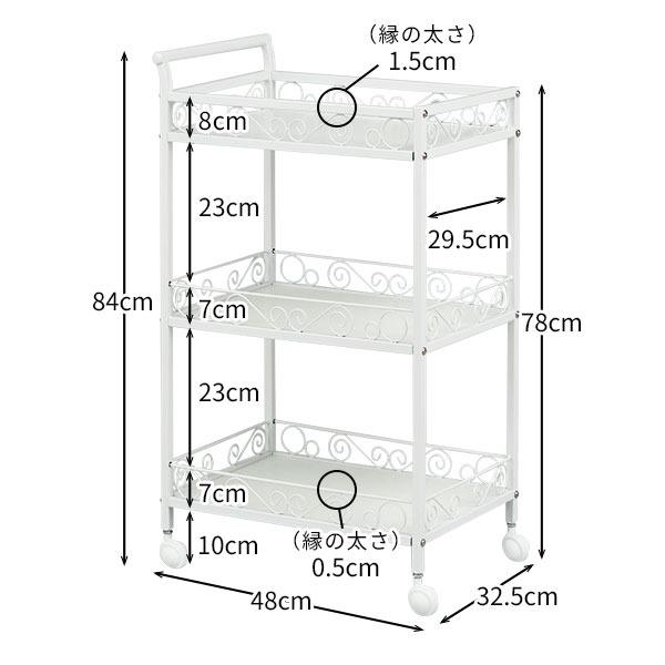7BEAUTY ワゴン キャスター付き アンティーク 3段 全3色 7BEAUTY ワゴン キャスター付き アンティーク 3段 全3色