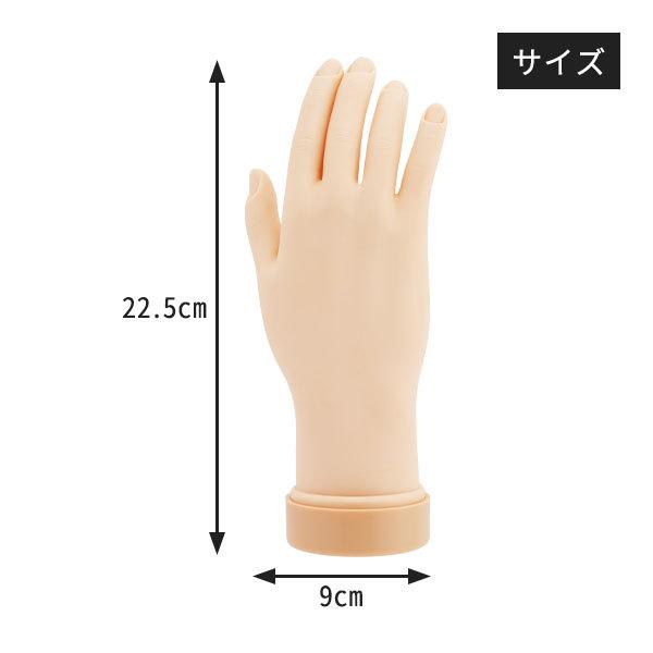 7BEAUTY（7ビューティー） ネイル練習用 ハンドマネキン 練習