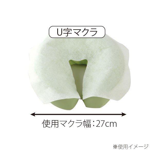 SEVEN BEAUTY（セブンビューティー） フェイスペーパー ピローシート U