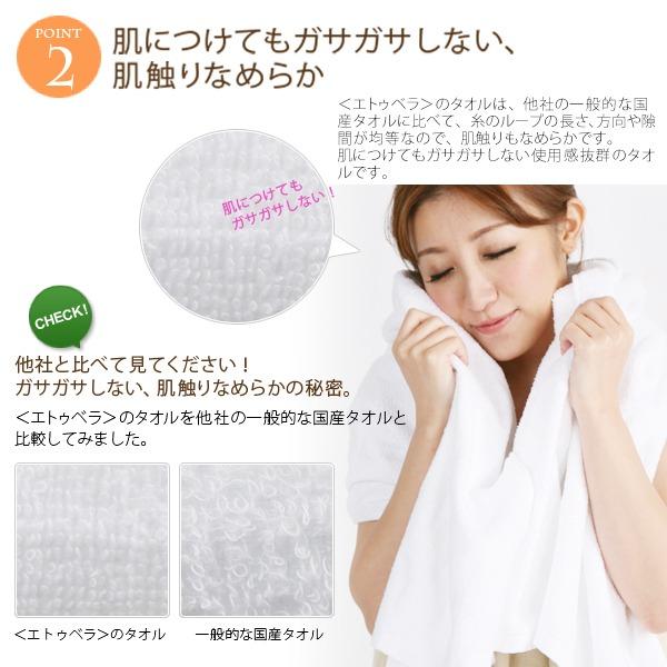 7BEAUTY（7ビューティー） ハンドタオル 12枚セット 34×38cm エステ