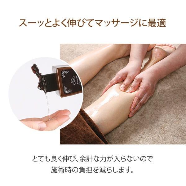 7BEAUTY（7ビューティー） マッサージオイル ベビー 無香料 1L