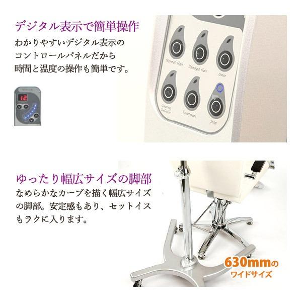 遠赤外線 促進器 促進機 デジタルパーマ VOGUE PRO パーマ 遠赤外線 促進器 促進機 デジタルパーマ VOGUE PRO パーマ