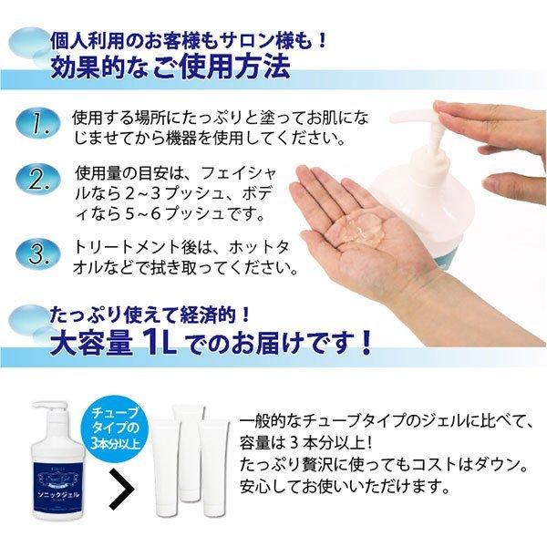 7BEAUTY ソニックジェル ベーシック 1L 美顔器ジェル 美顔器用 7BEAUTY ソニックジェル ベーシック 1L 美顔器ジェル 美顔器用