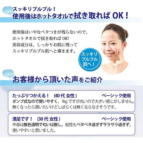 7BEAUTY ソニックジェル ベーシック 1L 美顔器ジェル 美顔器用 7BEAUTY ソニックジェル ベーシック 1L 美顔器ジェル 美顔器用