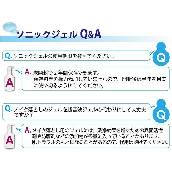7BEAUTY ソニックジェル ベーシック 1L 美顔器ジェル 美顔器用 7BEAUTY ソニックジェル ベーシック 1L 美顔器ジェル 美顔器用
