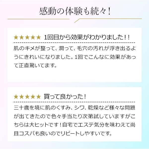 炭酸パック フェイス パック 顔 レチノール 毛穴 メンズ 男性 高濃度 ジェル マスク プレゼント エステ 業務用 大容量 洗い流す CICA｜nshop-y｜07