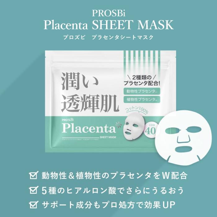 エステ用パック　ニキビケア専用 楽天市場】薬用 ニキビ ケア シートマスク フェイスパック