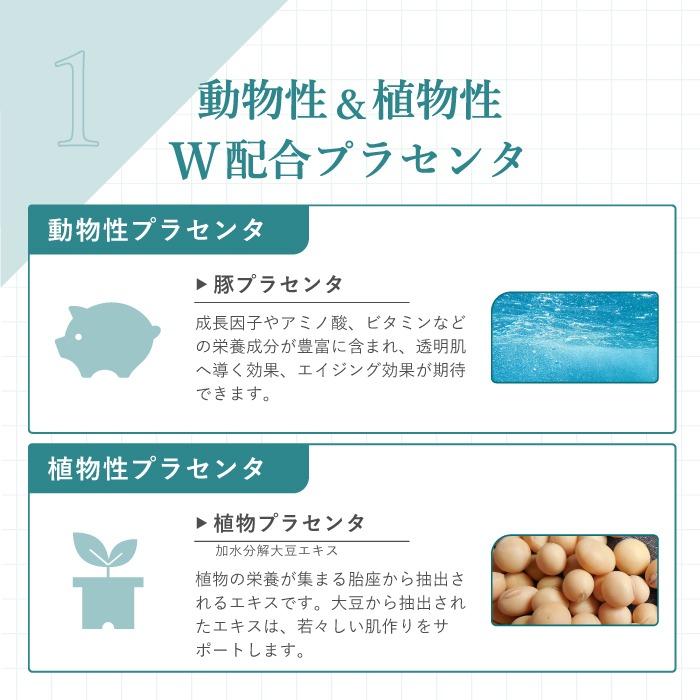 PROSBi（プロズビ） プラセンタ シートマスク 40枚 大容量 パック