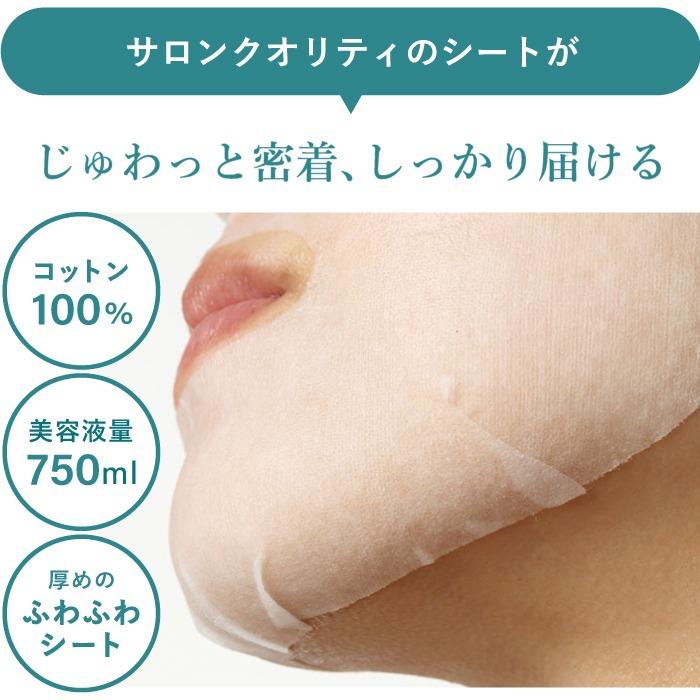 7BEAUTY プラセンタ シートマスク 40枚 大容量 パック プロズビ 7BEAUTY プラセンタ シートマスク 40枚 大容量 パック プロズビ