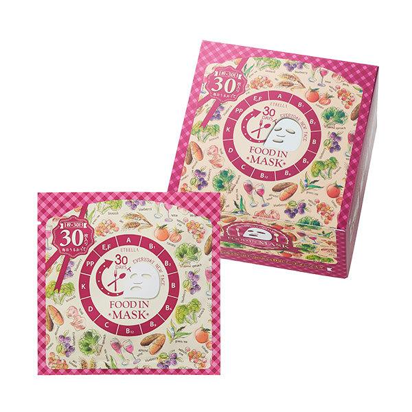 7BEAUTY（7ビューティー） サロン仕様 フードインマスク 30枚入り
