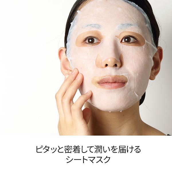 7BEAUTY（7ビューティー） サロン仕様 フードインマスク 30枚入り