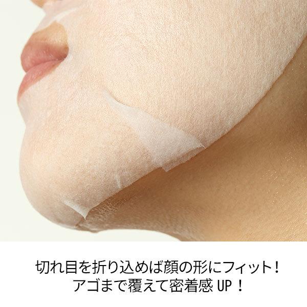 7BEAUTY（7ビューティー） サロン仕様 フードインマスク 30枚入り