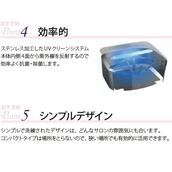 紫外線消毒器 紫外線 消毒器 WUV-720 高さ18.4×幅26×奥行23.8cm 紫外線消毒器 紫外線 消毒器 WUV-720 高さ18.4×幅26×奥行23.8cm
