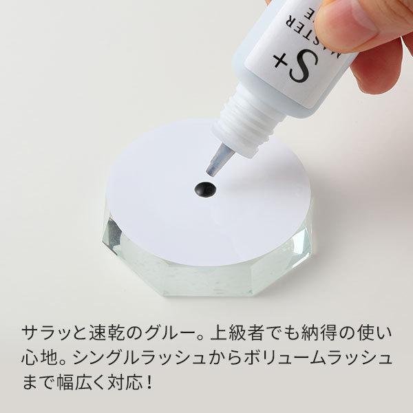 7BEAUTY（7ビューティー） まつげエクステ グルー エトゥベラ マスター