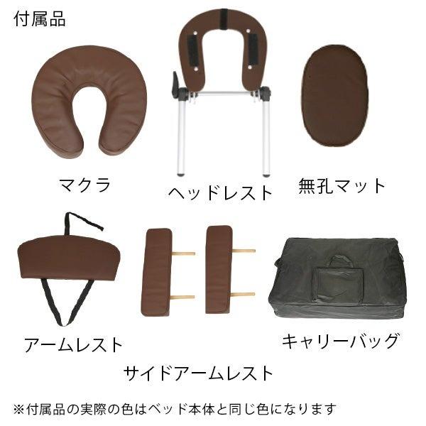 7BEAUTY（7ビューティー） 低反発 折りたたみ マッサージべッド 木製