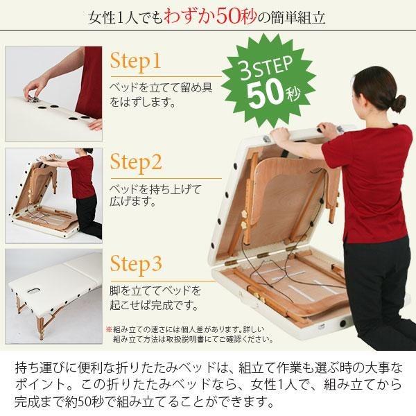 7BEAUTY（7ビューティー） 折りたたみ リクライニング付き マッサージ