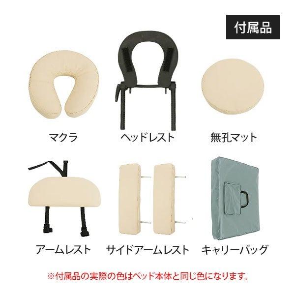 7BEAUTY（7ビューティー） 折りたたみ リクライニング付き マッサージ 