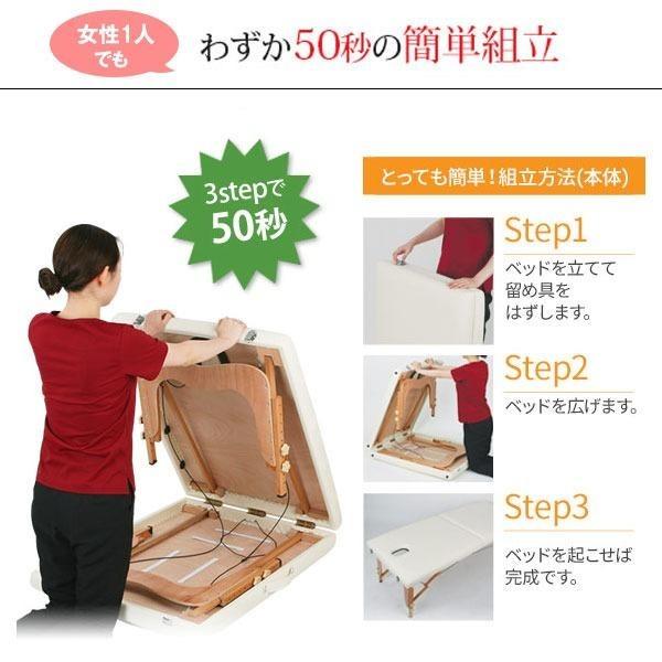 7BEAUTY マッサージベッド 折りたたみ 軽量 有孔 エステ 7BEAUTY マッサージベッド 折りたたみ 軽量 有孔 エステ