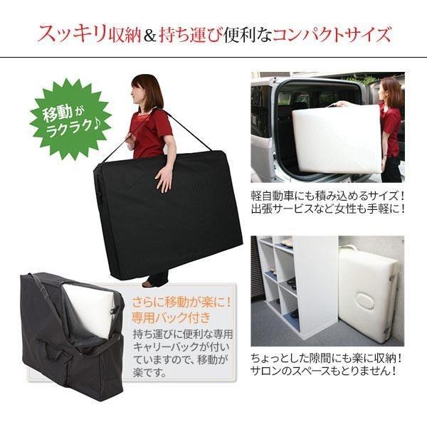 7BEAUTY マッサージベッド 折りたたみ 軽量 有孔 エステ 7BEAUTY マッサージベッド 折りたたみ 軽量 有孔 エステ