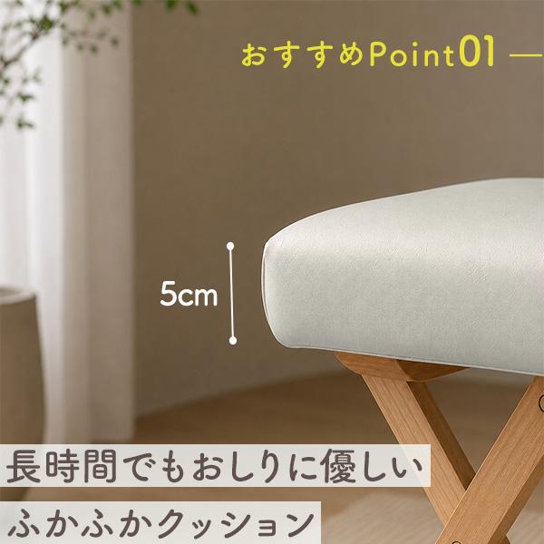 7BEAUTY（7ビューティー） 折りたたみ椅子 スツール 木製 取っ手付き
