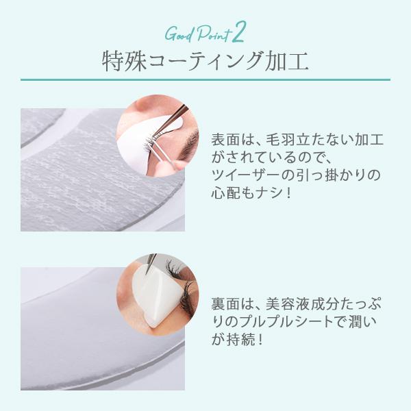 【 SKIN 】プレミアムアイパッチ 2枚入り×50枚 ♪ロイヤルスキンプレミアムアイパッチ100点