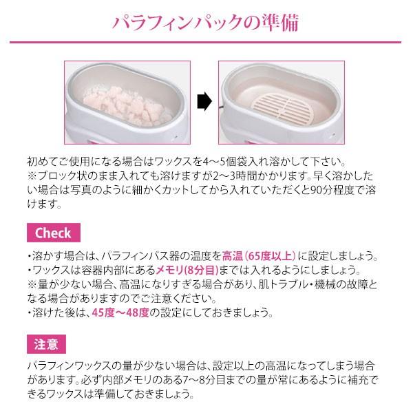 7BEAUTY（7ビューティー） パラフィンパック ミトン かかと 角質ケア