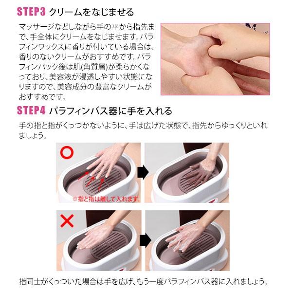 7BEAUTY（7ビューティー） パラフィンパック ミトン かかと 角質ケア