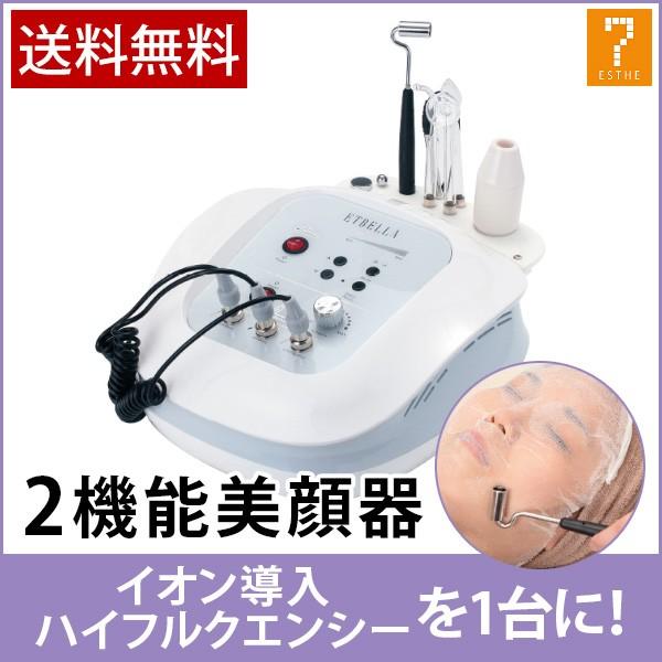 贅沢品 業務用 イオン導入器 trandecol.com